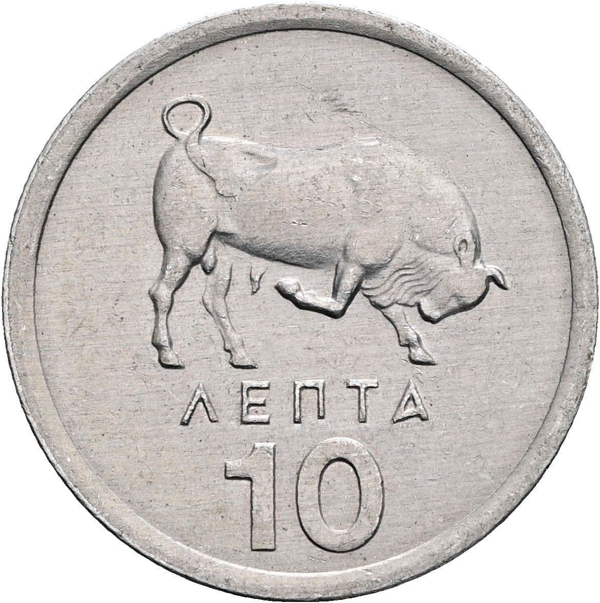 10 Lepta