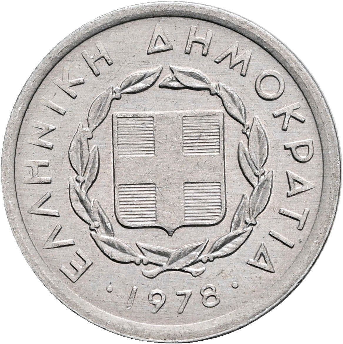 10 Lepta
