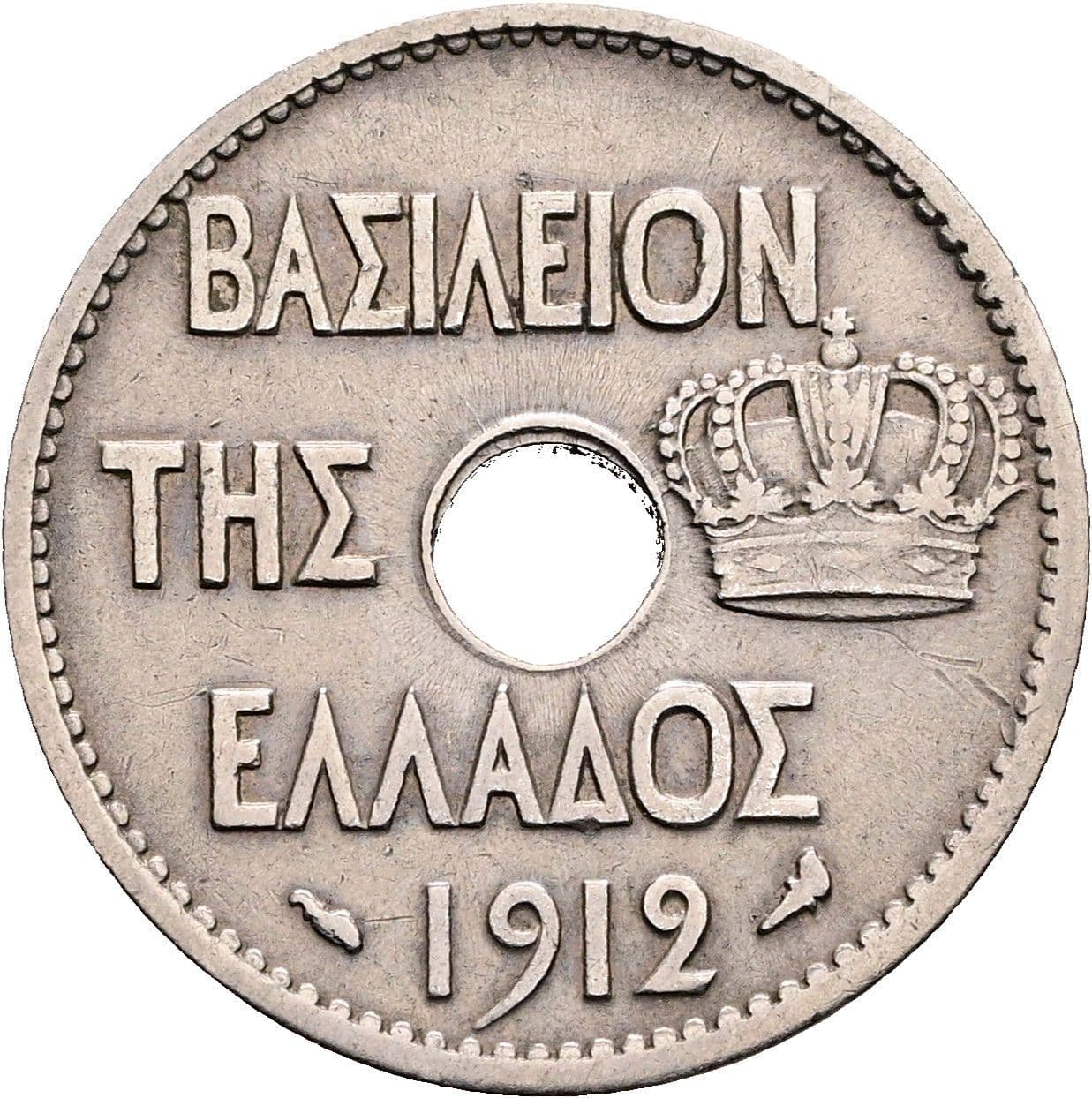 10 Lepta