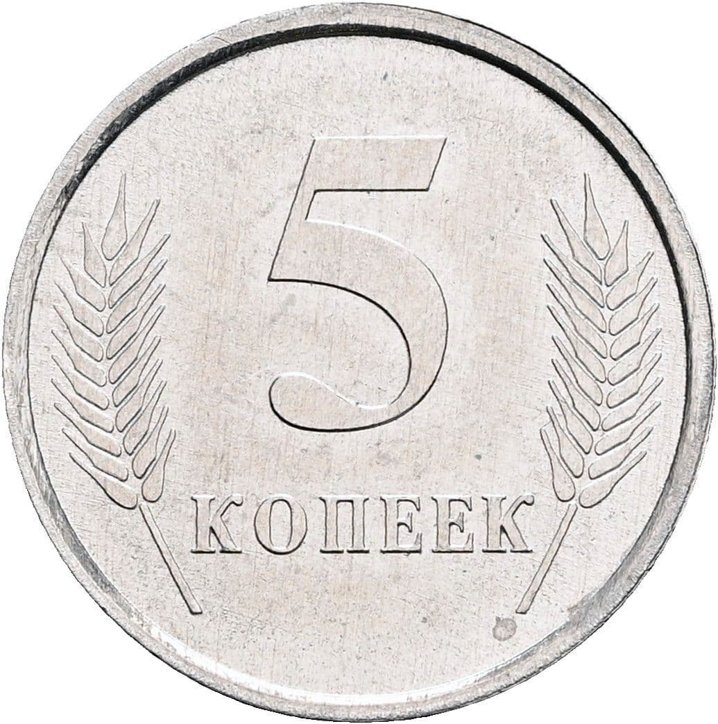 5 Kopeek