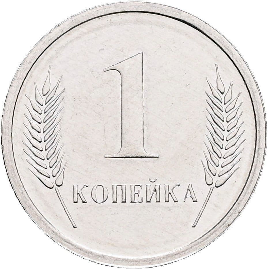 1 Kopejka 2000 – Vorderseite