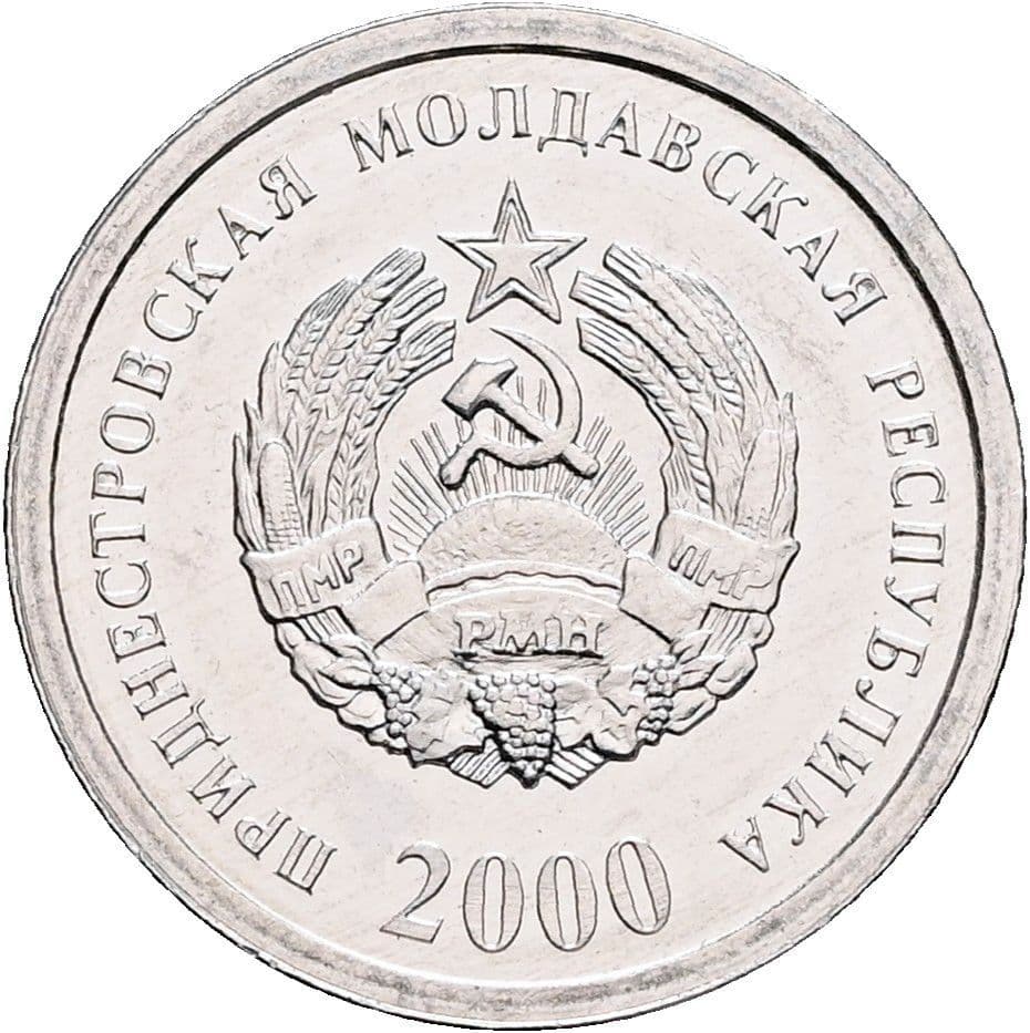 1 Kopejka 2000 – Rückseite