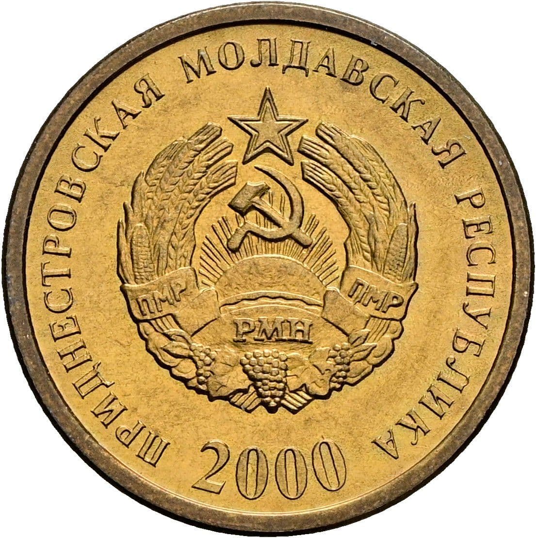 50 Kopeek 2000 – Rückseite
