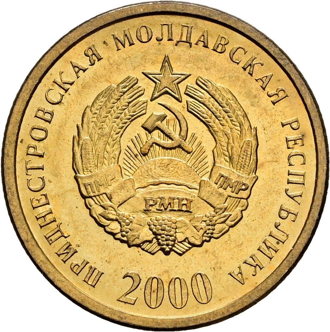 50 Kopeek 2000 – Rückseite