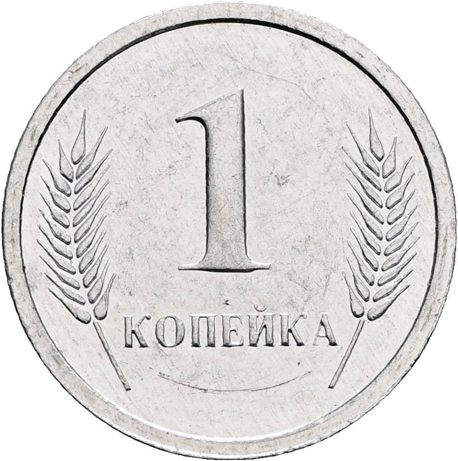 1 Kopejka