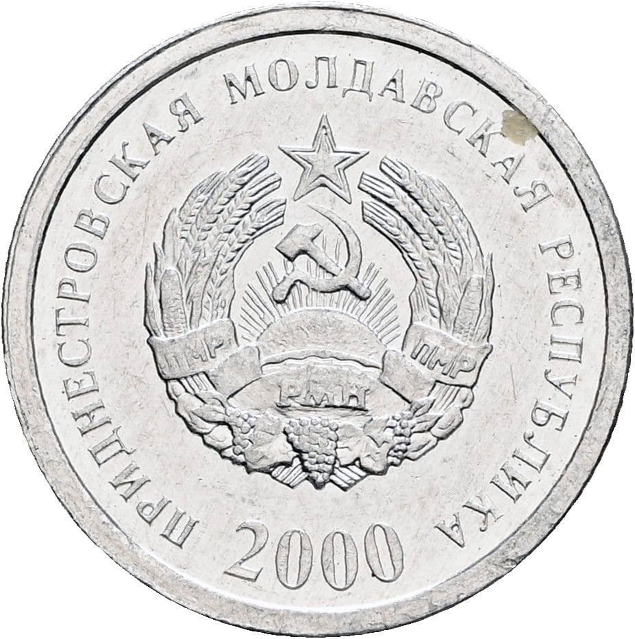 1 Kopejka
