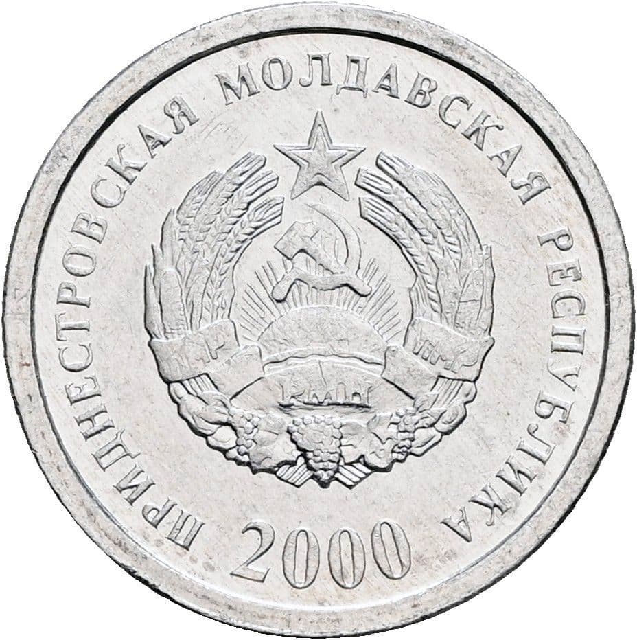 1 Kopejka