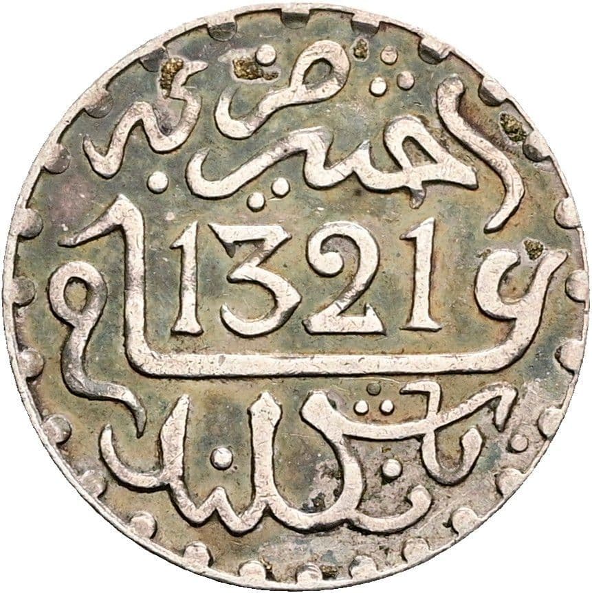 1/20 Rial (1/2 Dirham)