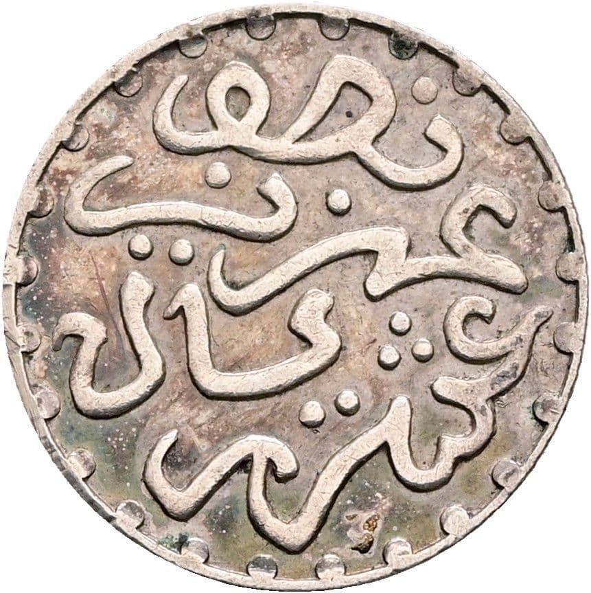1/20 Rial (1/2 Dirham)