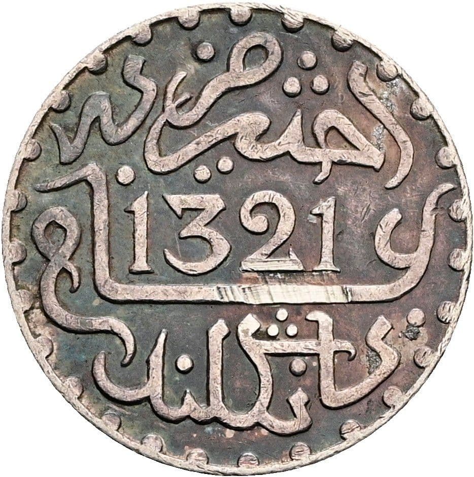 1/10 Rial (1 Dirham)
