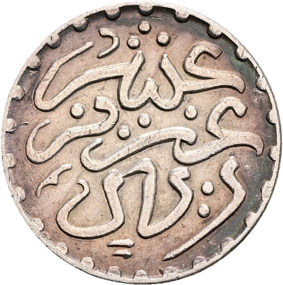 1/10 Rial (1 Dirham)