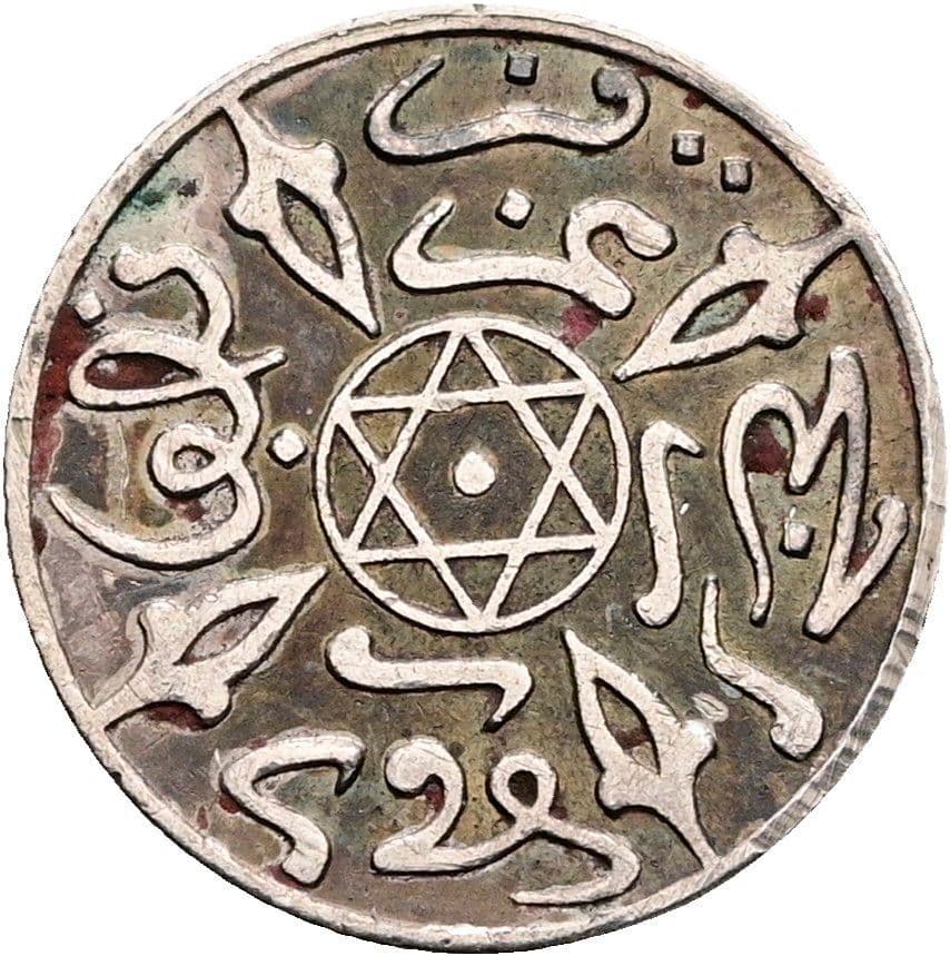 1/2 Dirham Abdelaziz IV. 1894-1908 A.H. 1317 (1899) – Vorderseite