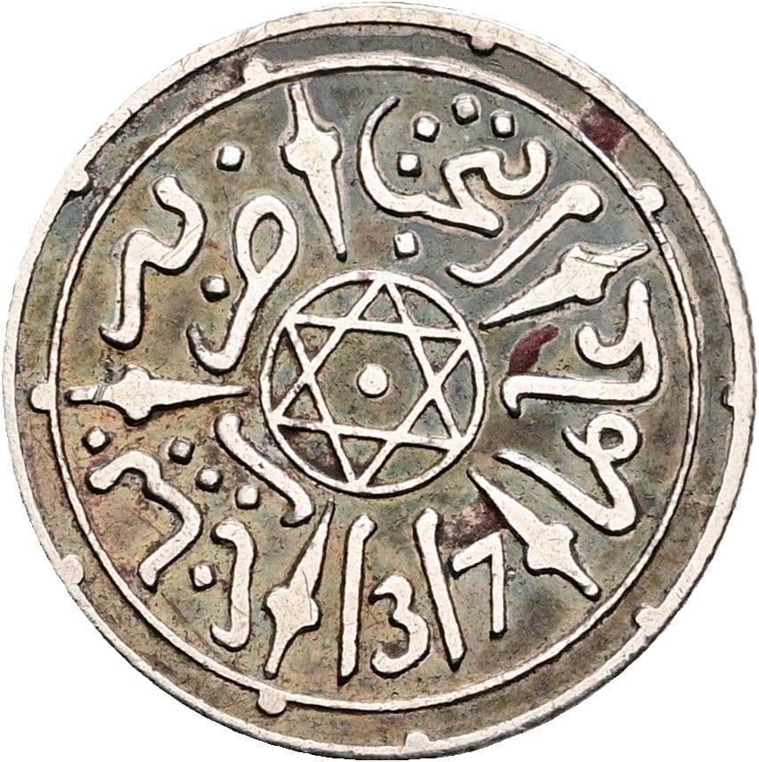 1/2 Dirham Abdelaziz IV. 1894-1908 A.H. 1317 (1899) – Rückseite
