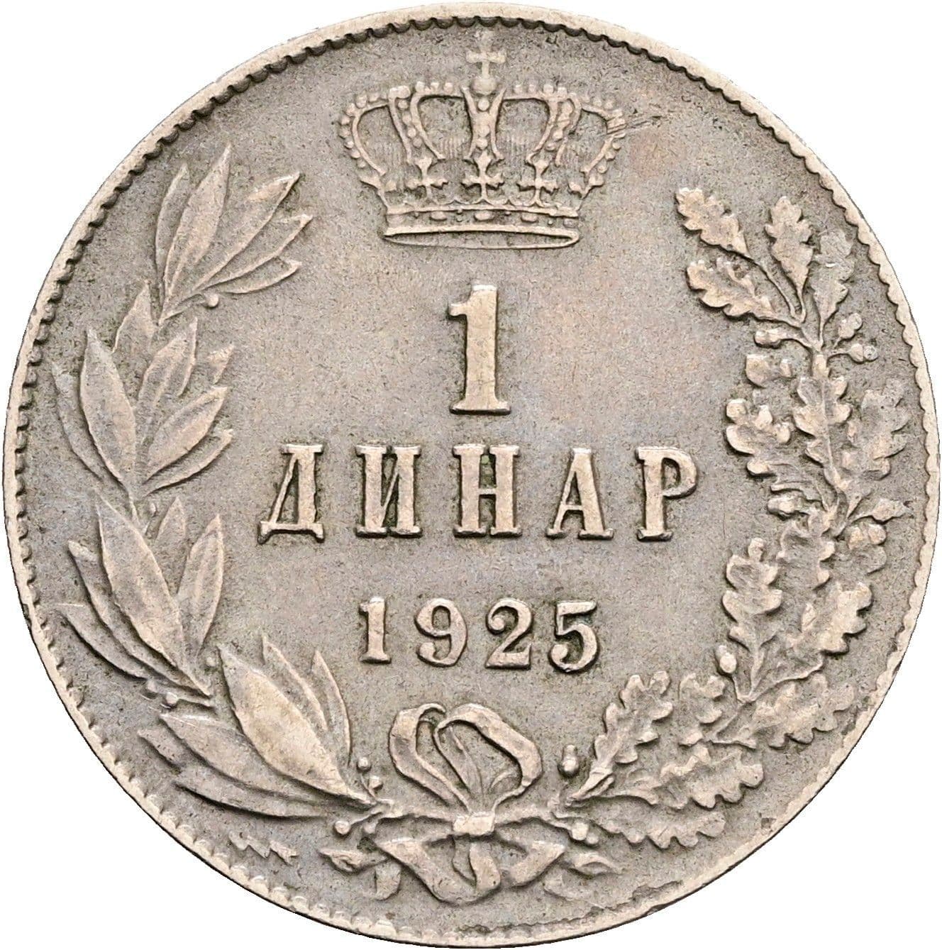 1 Dinar