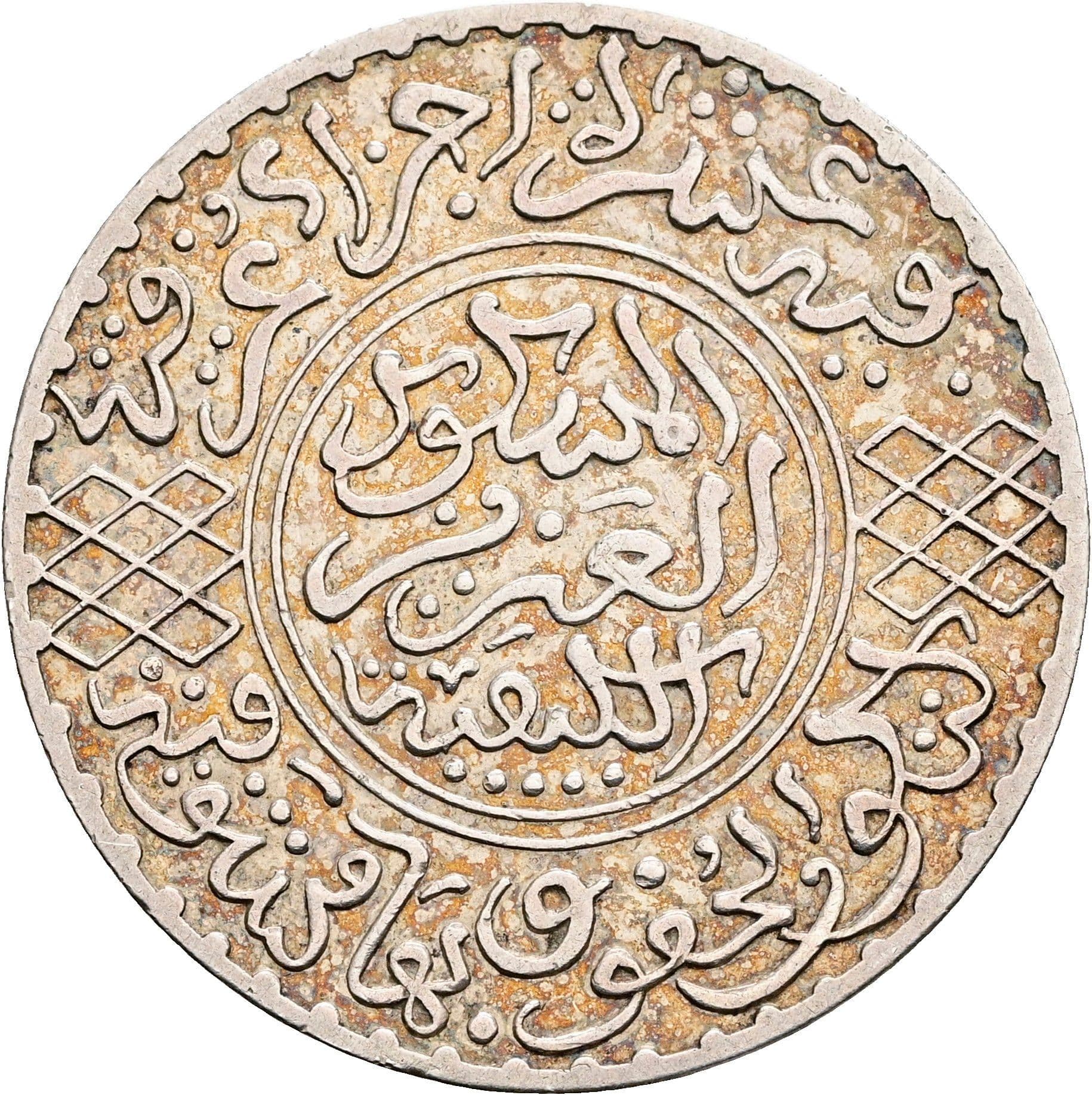 1/2 Rial (5 Dirhams)