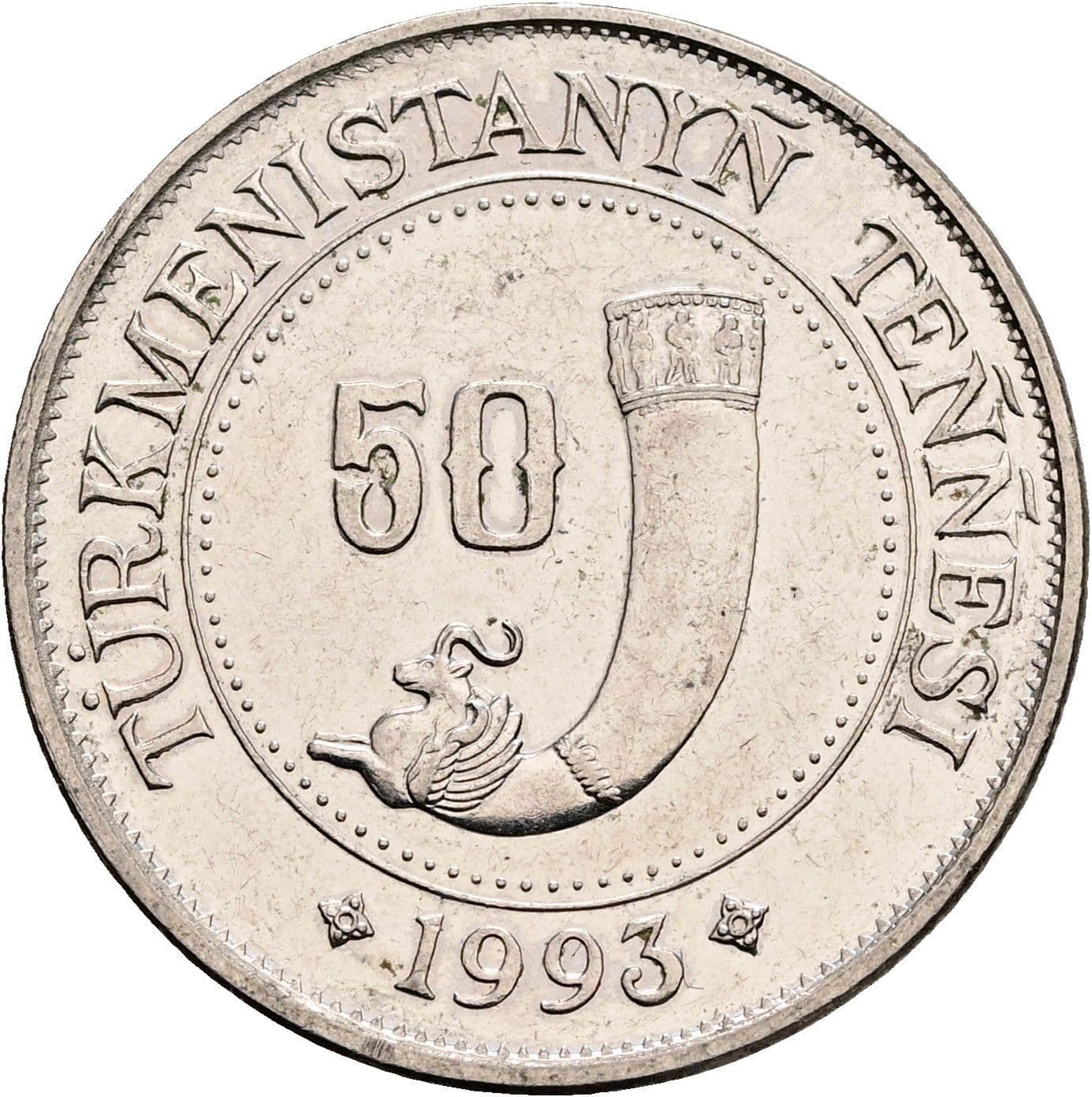 50 Tenne 1993 – Rückseite