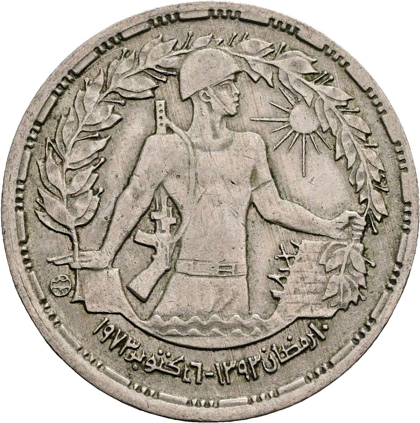 5 Piastres