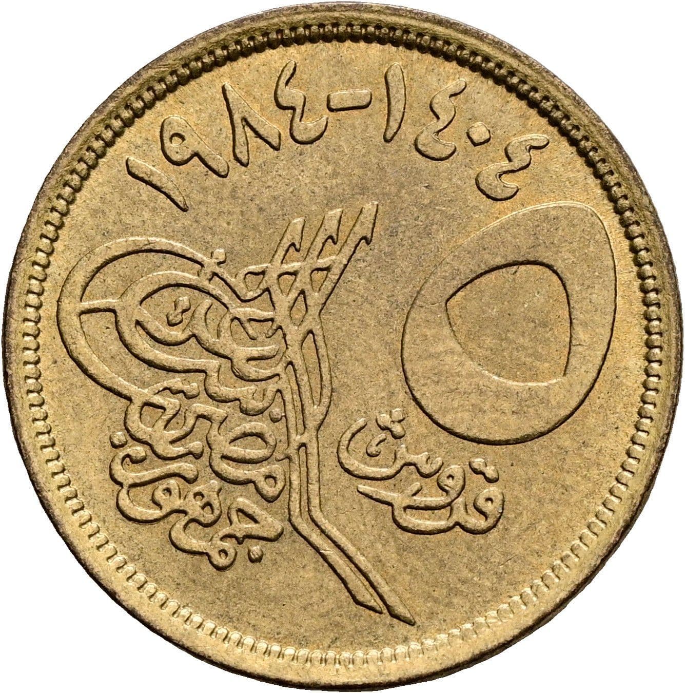 5 Piastres