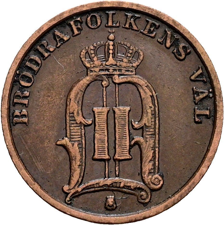 1 Öre Oskar II. 1872-1907 1898 – Rückseite