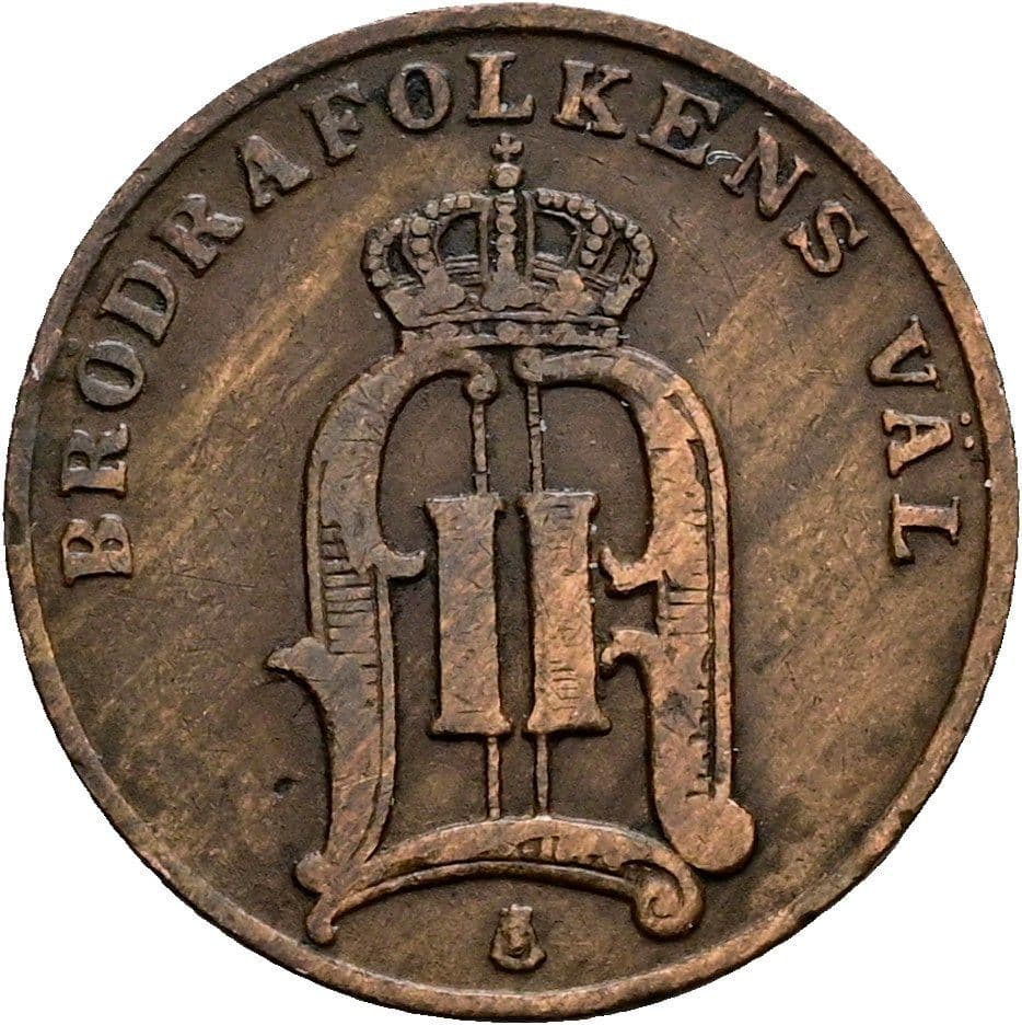 1 Öre Oskar II. 1872-1907 1880 – Rückseite