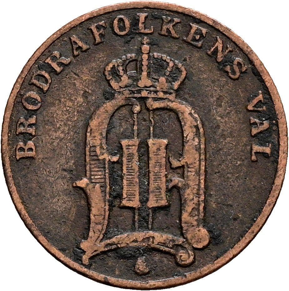 1 Öre Oskar II. 1872-1907 1888 – Rückseite