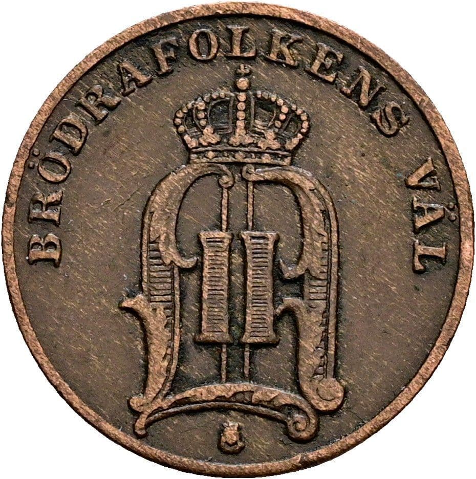 1 Öre Oskar II. 1872-1907 1890 – Rückseite