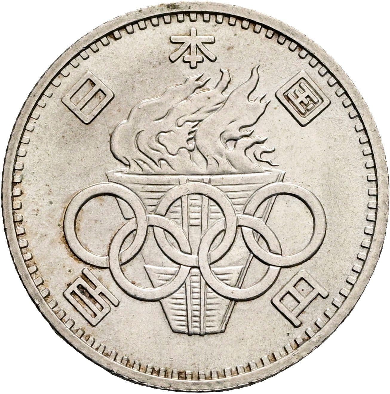 100 Yen