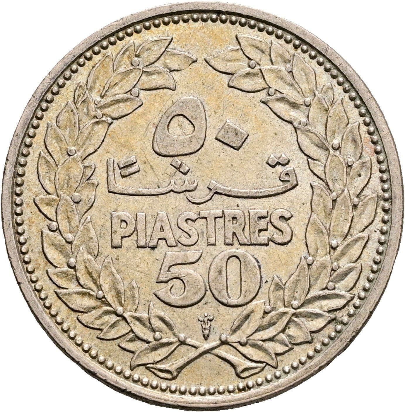 50 Piastres