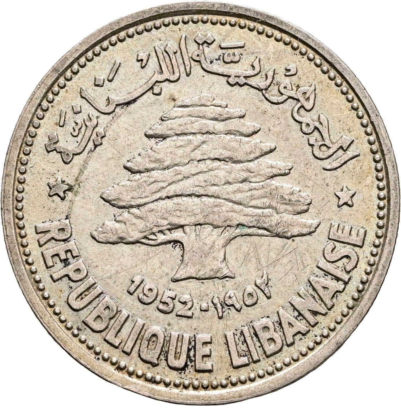 50 Piastres