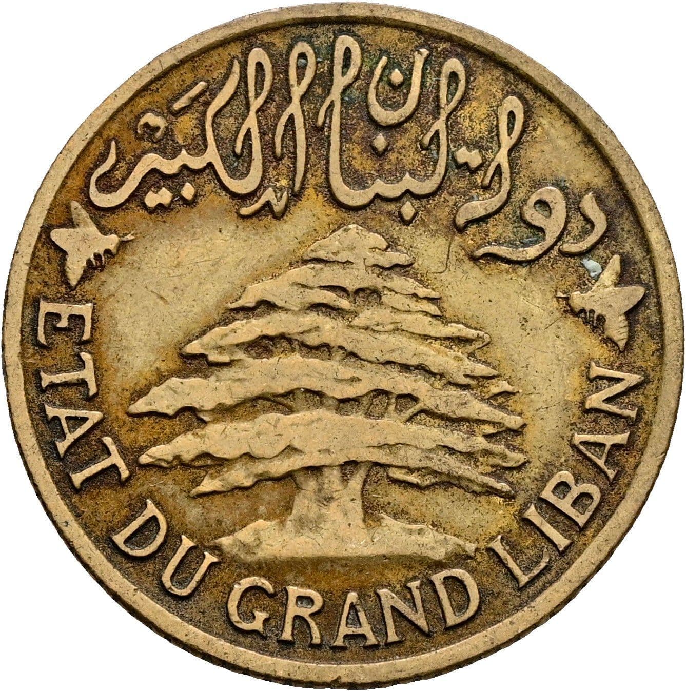 5 Piastres 1931 – Rückseite