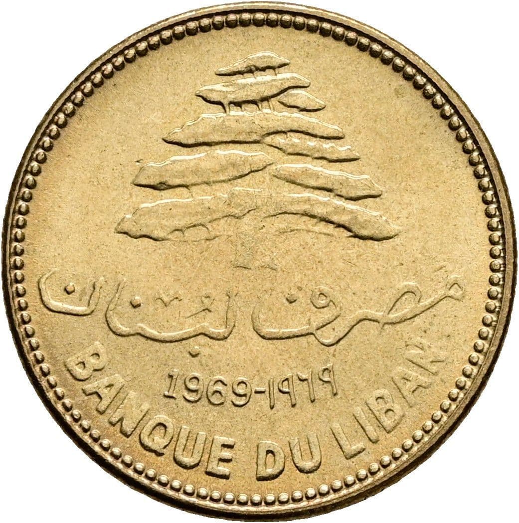 5 Piastres 1969 – Rückseite