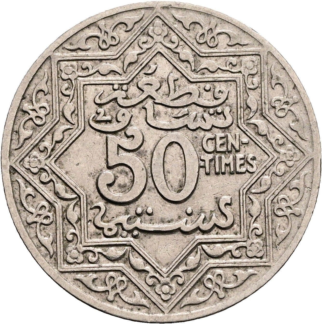 50 Centimes (1921) – Vorderseite