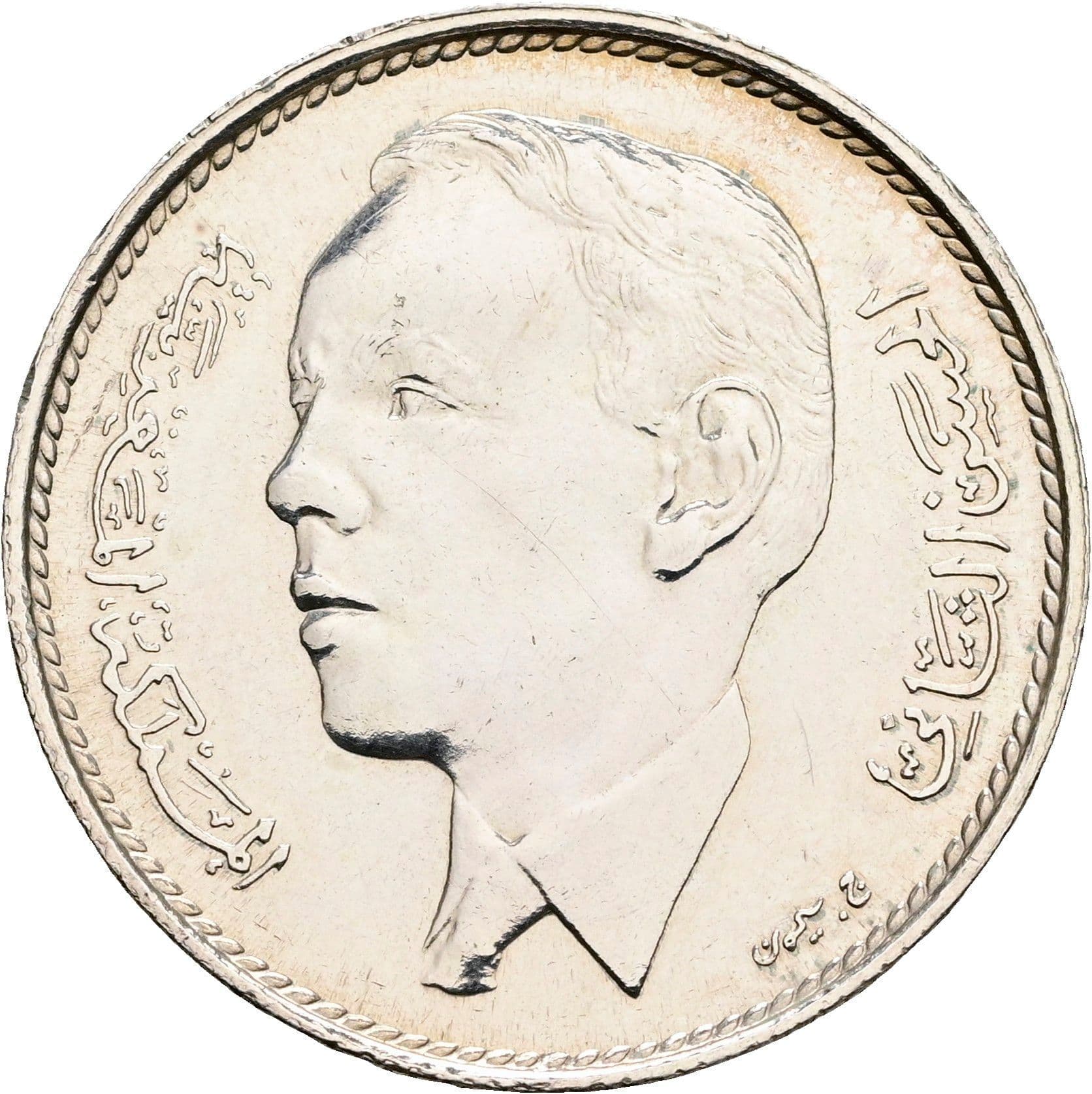5 Dirhams