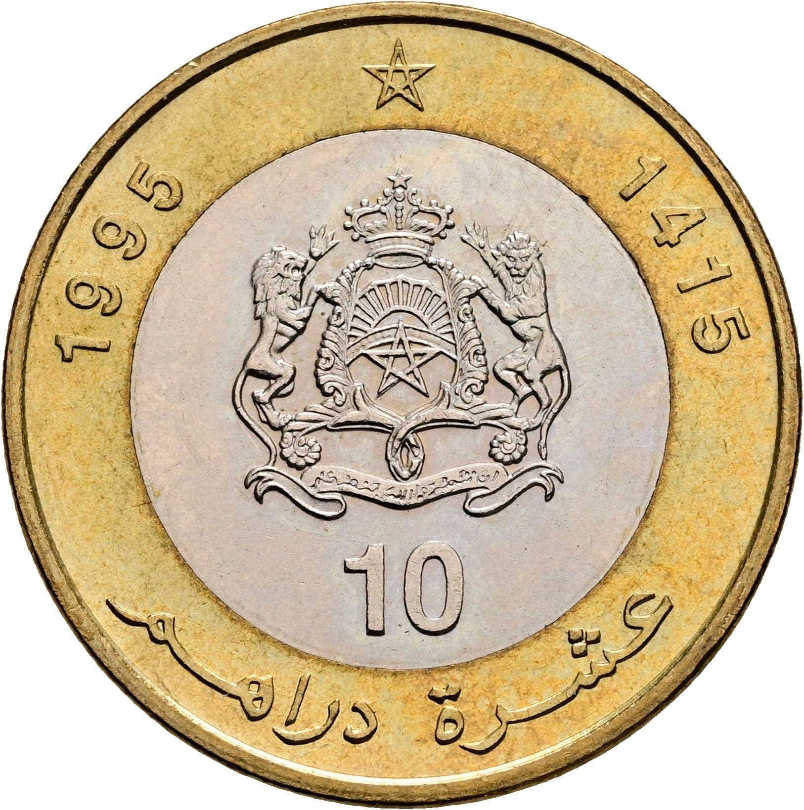 10 Dirhams 1995 (1415) – Rückseite