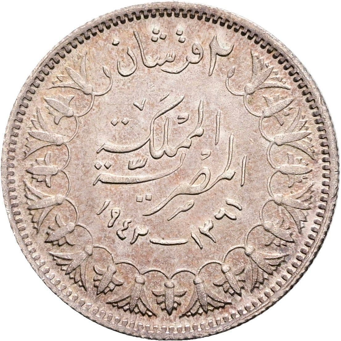 2 Piastres