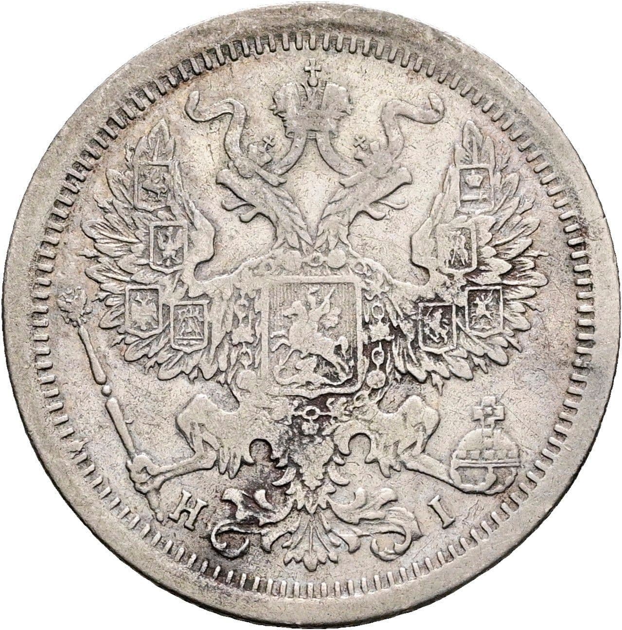 20 Kopeken