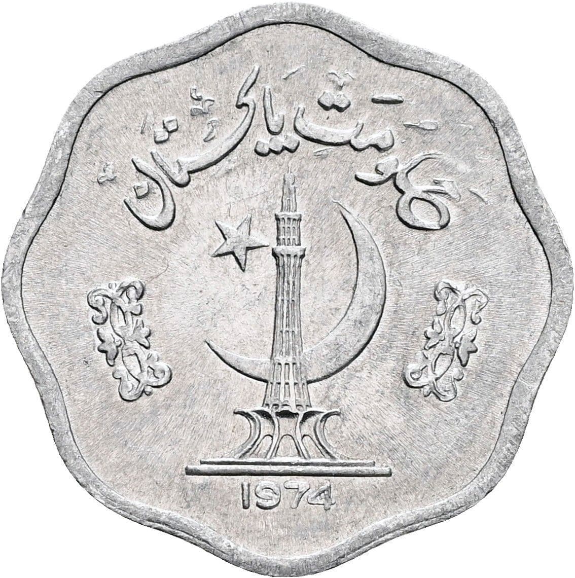 2 Paisa 1974 – Rückseite