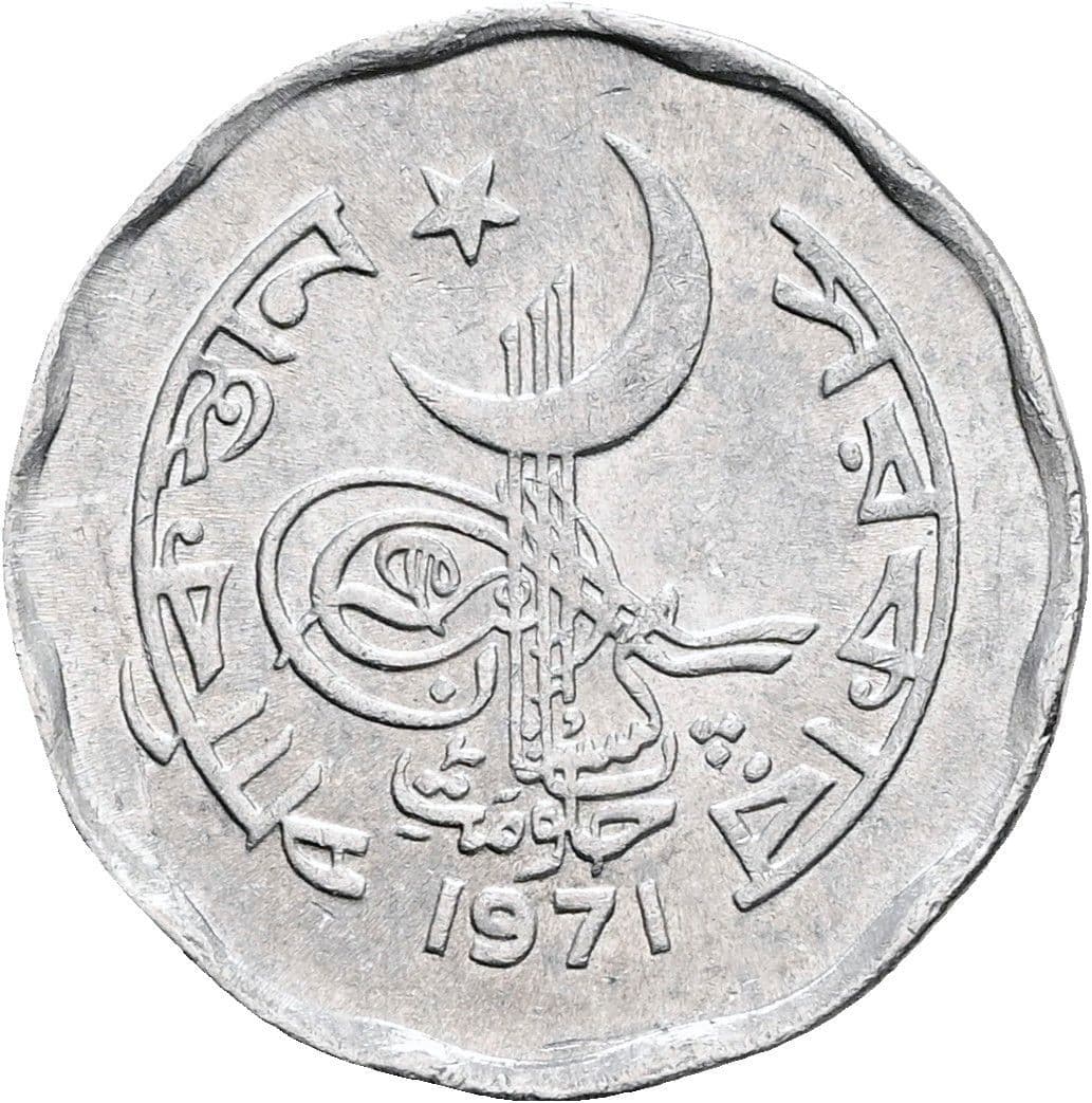 2 Paisa