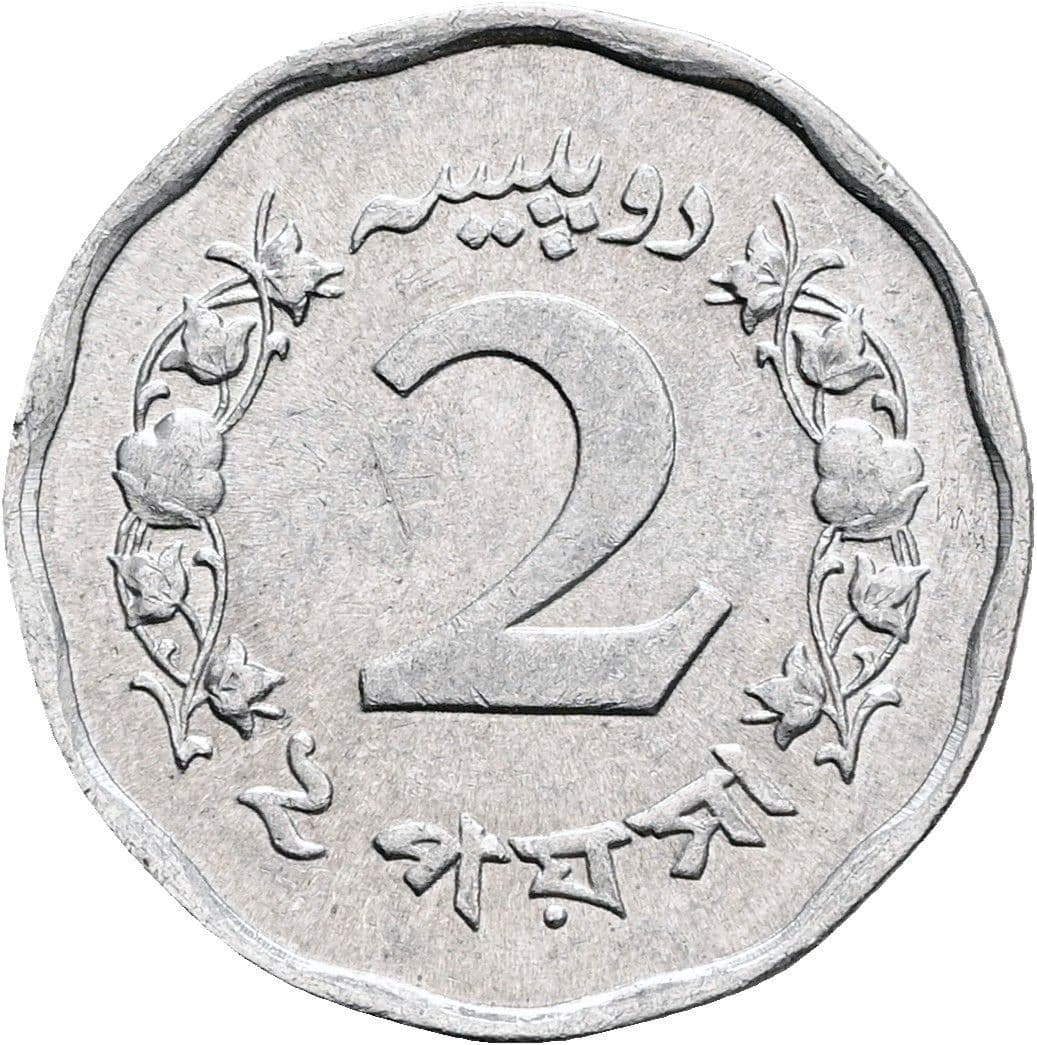 2 Paisa