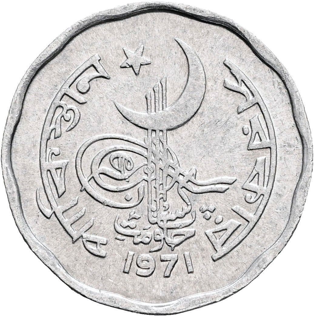 2 Paisa