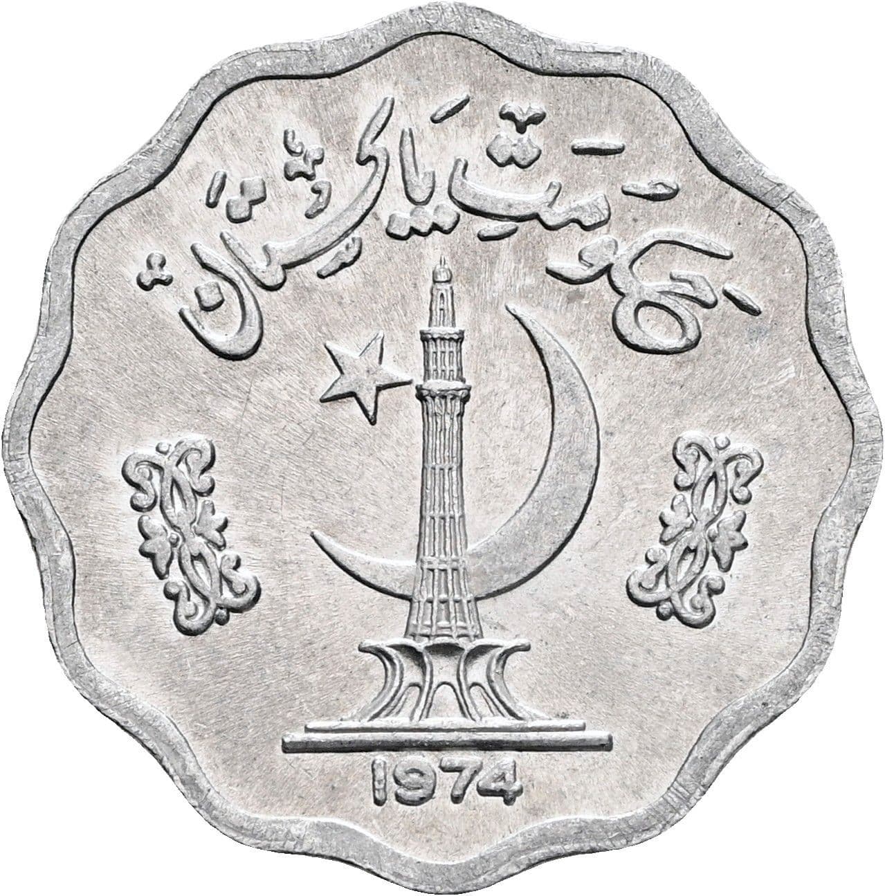 10 Paisa