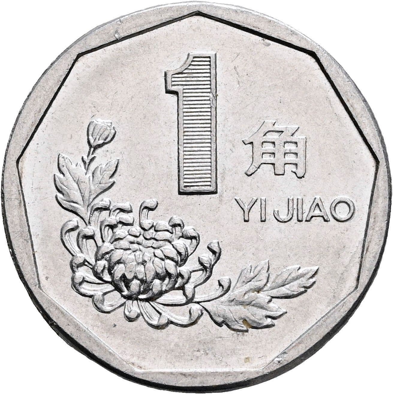 1 Jiao 1991 – Vorderseite