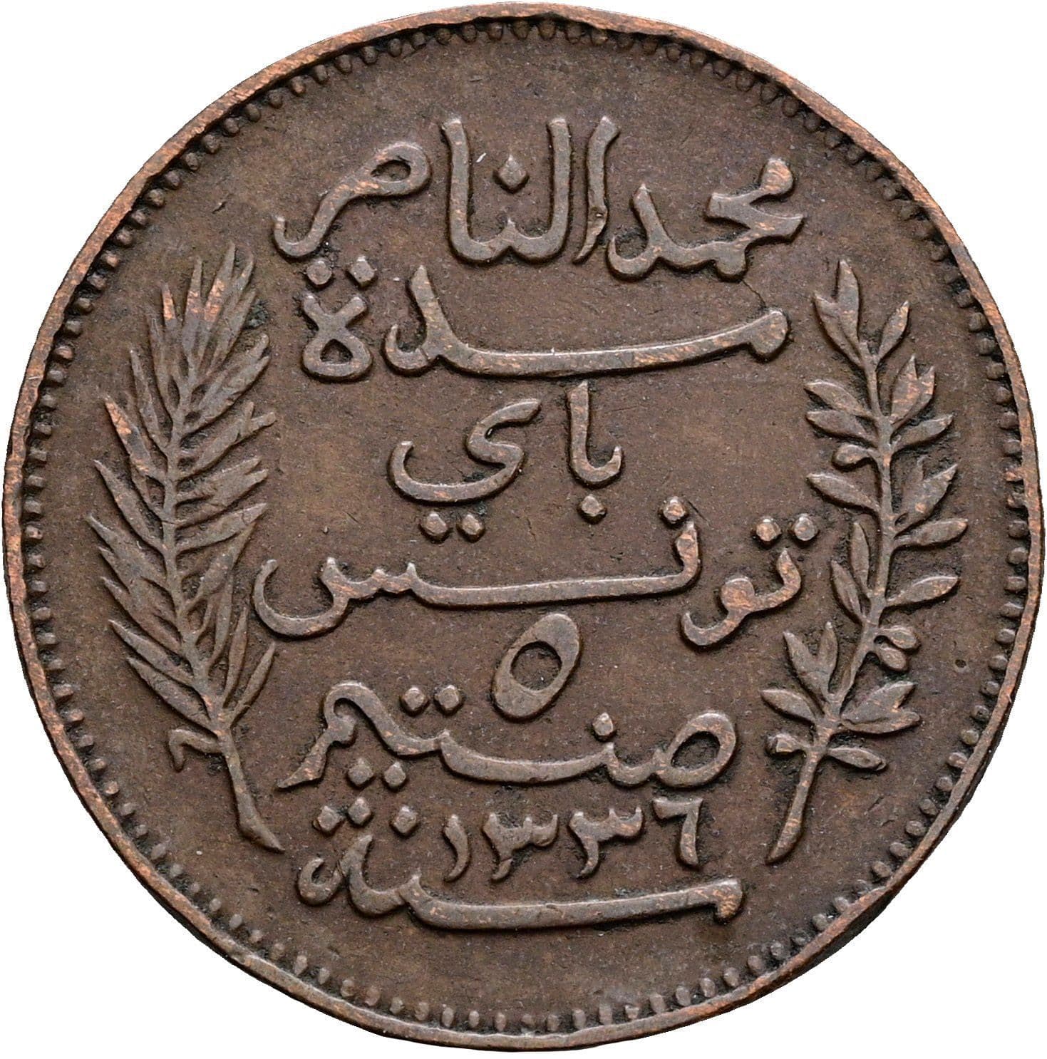 5 Centimes