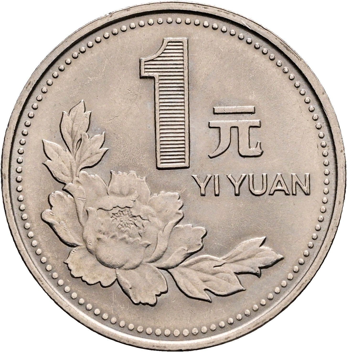 1 Yuan 1993 – Vorderseite