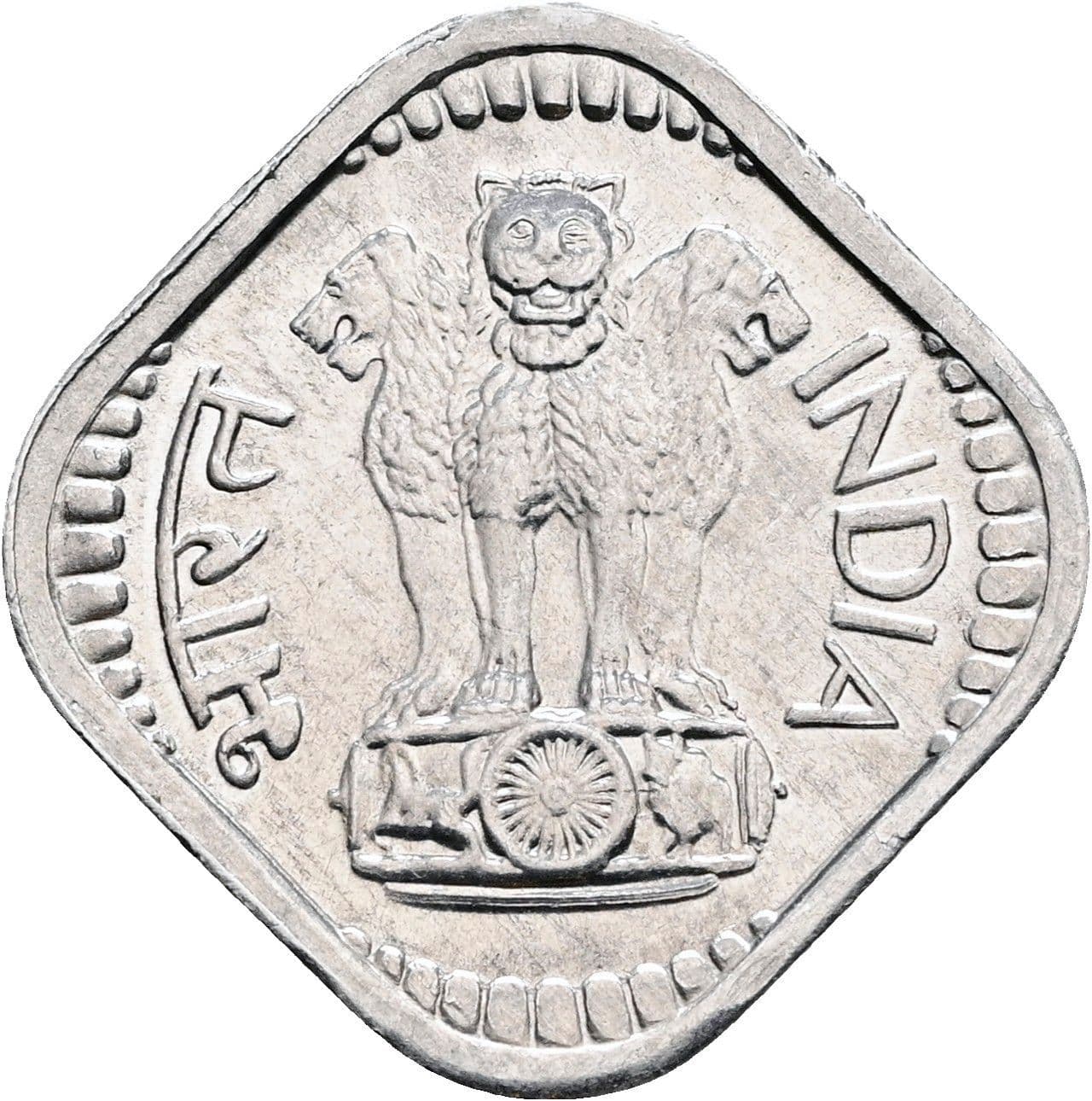 5 Paise