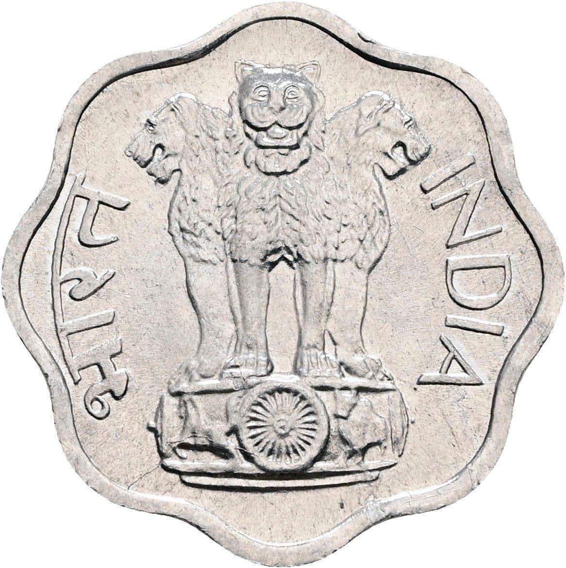 2 Paise 1968 – Rückseite