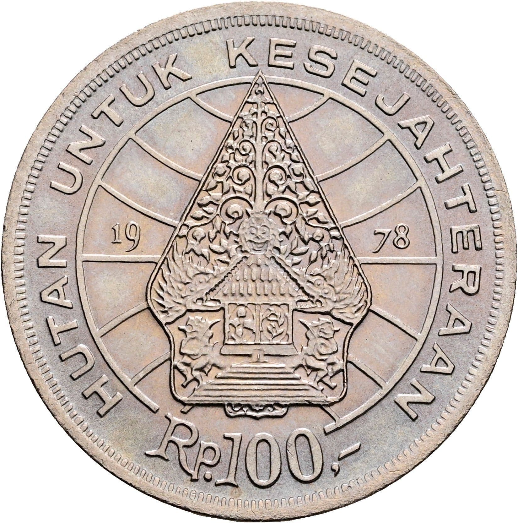 100 Rupiah