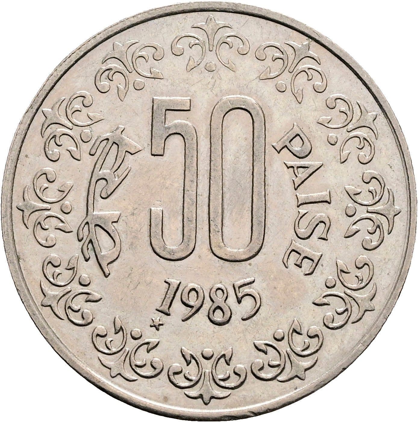 50 Paise