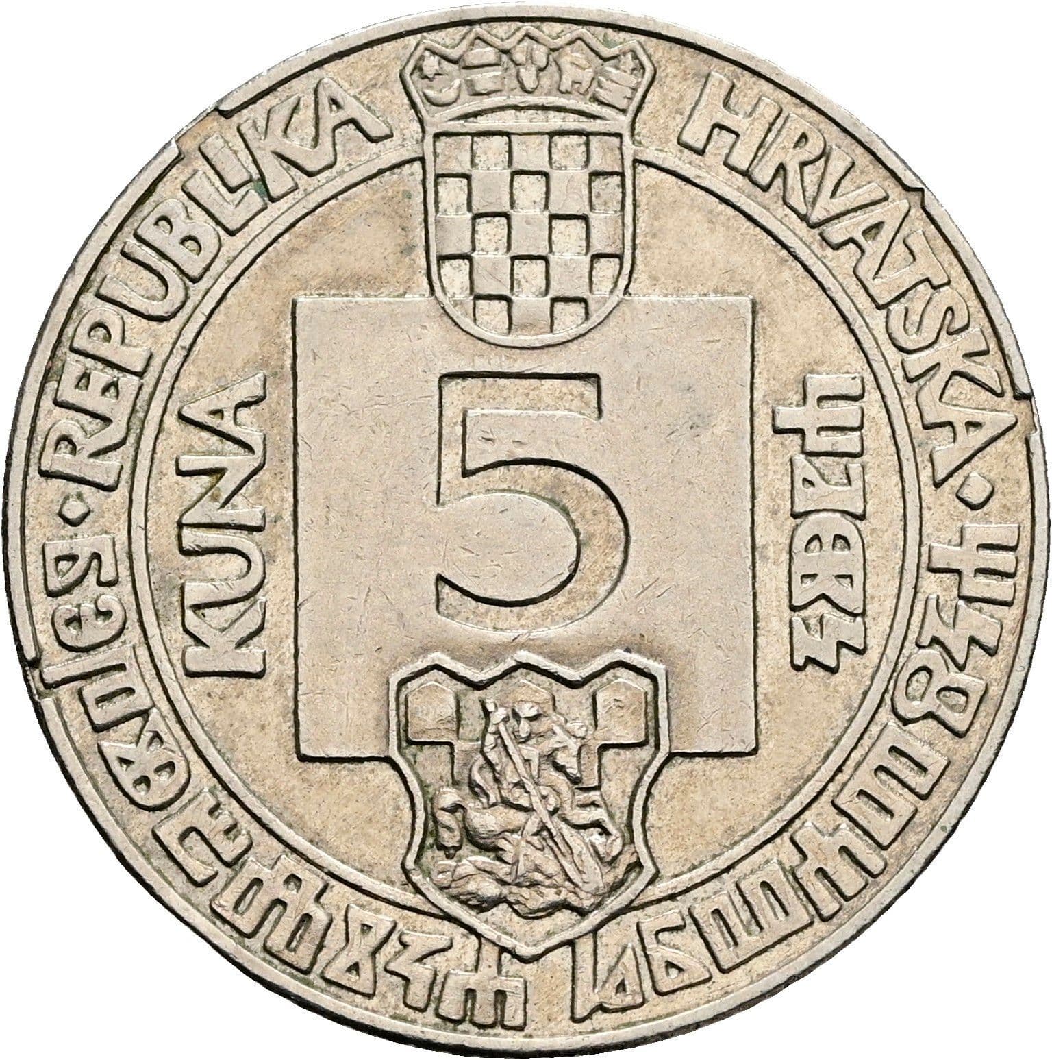 5 Kuna