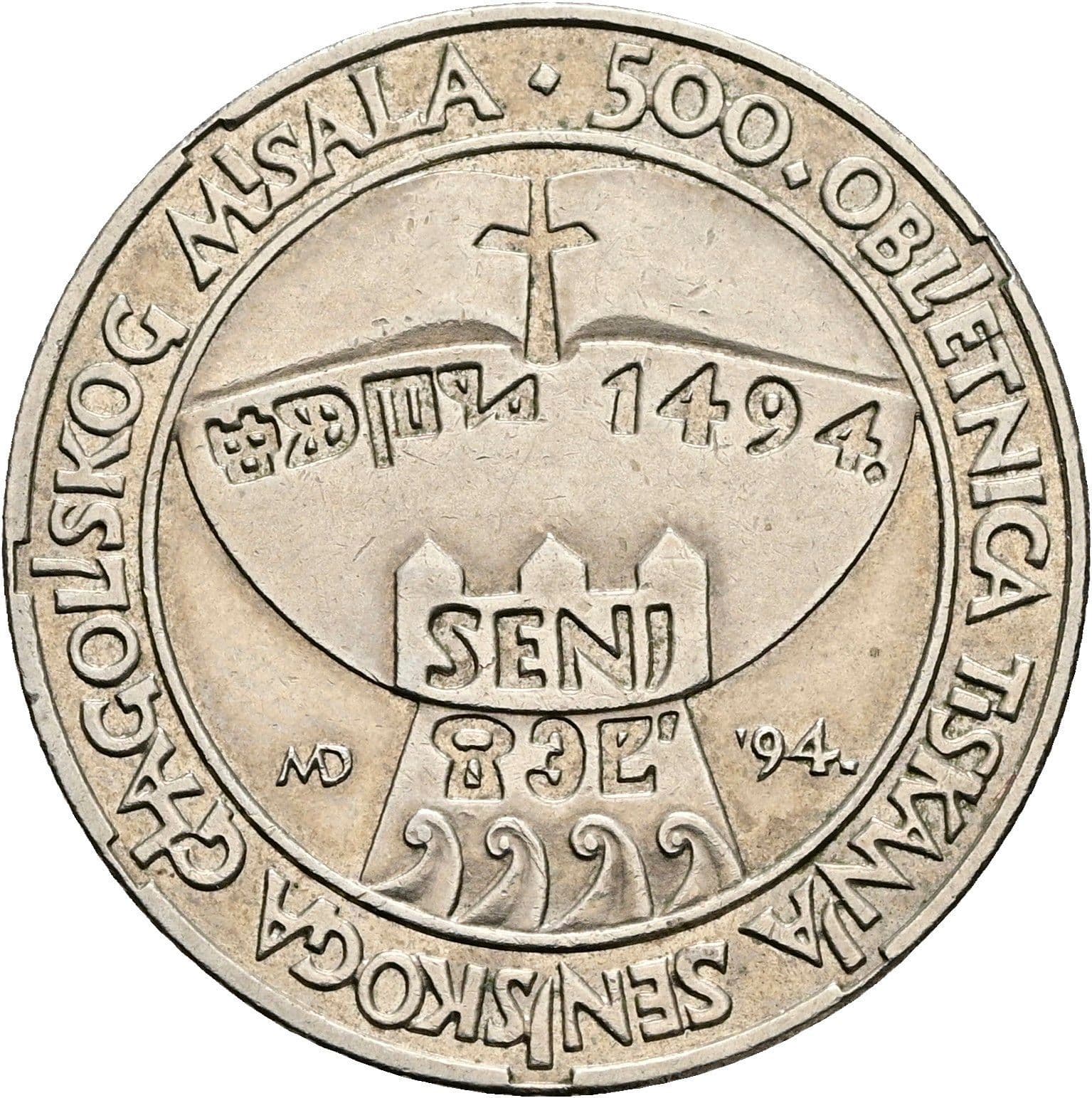 5 Kuna